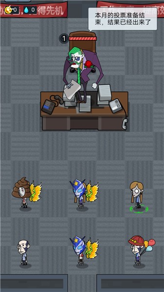 恐怖派对小游戏