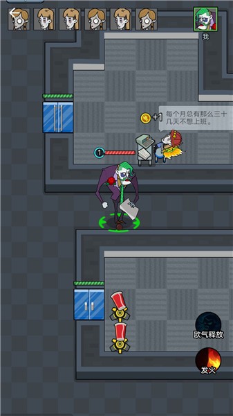 恐怖派对小游戏