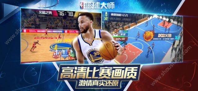 nba篮球大师安卓版