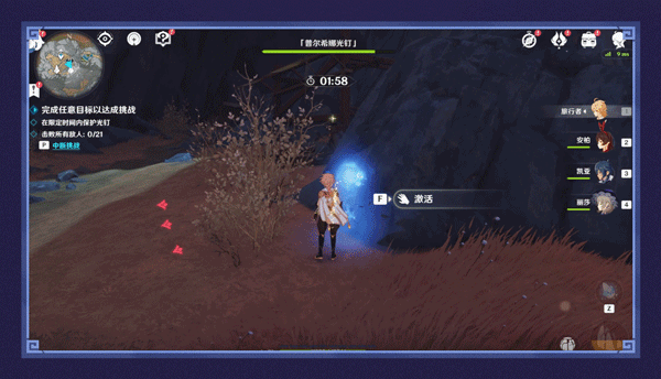 《原神》深泥奇谭开启时间介绍