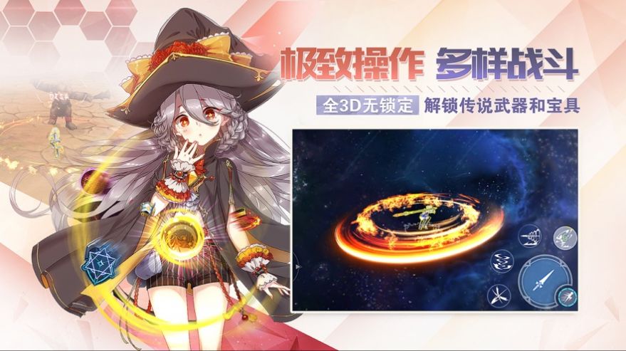 极致幻想最新版