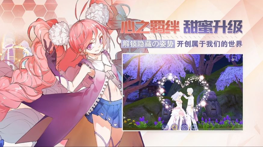 极致幻想最新版
