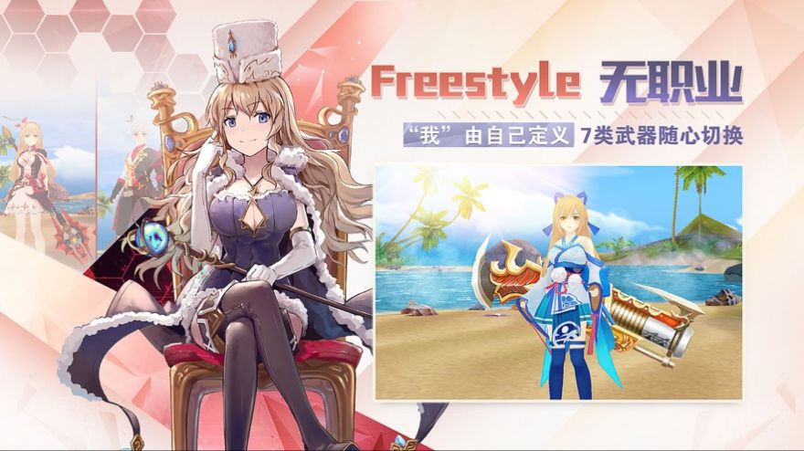 极致幻想最新版