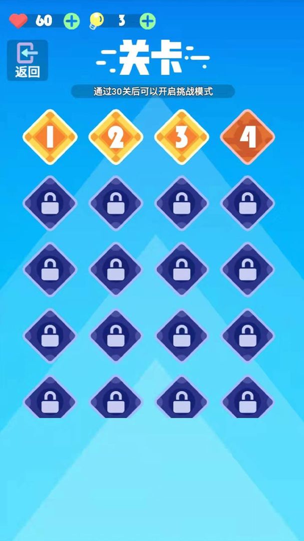 色盲模拟器重置版