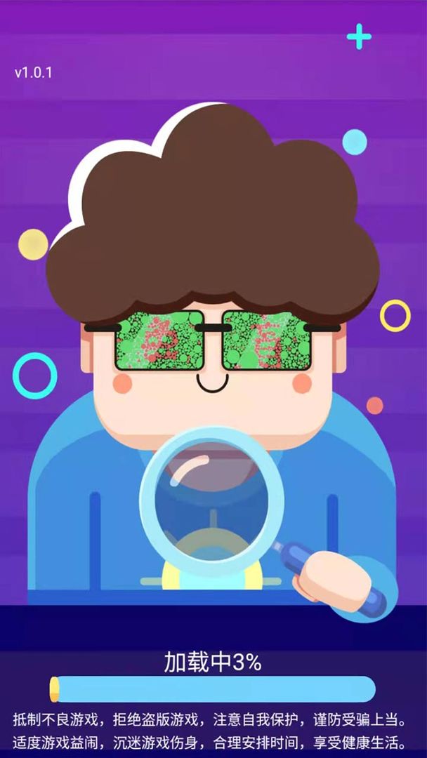 色盲模拟器重置版