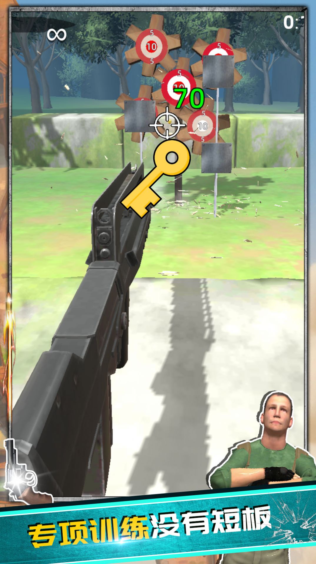 猎枪行动免费版