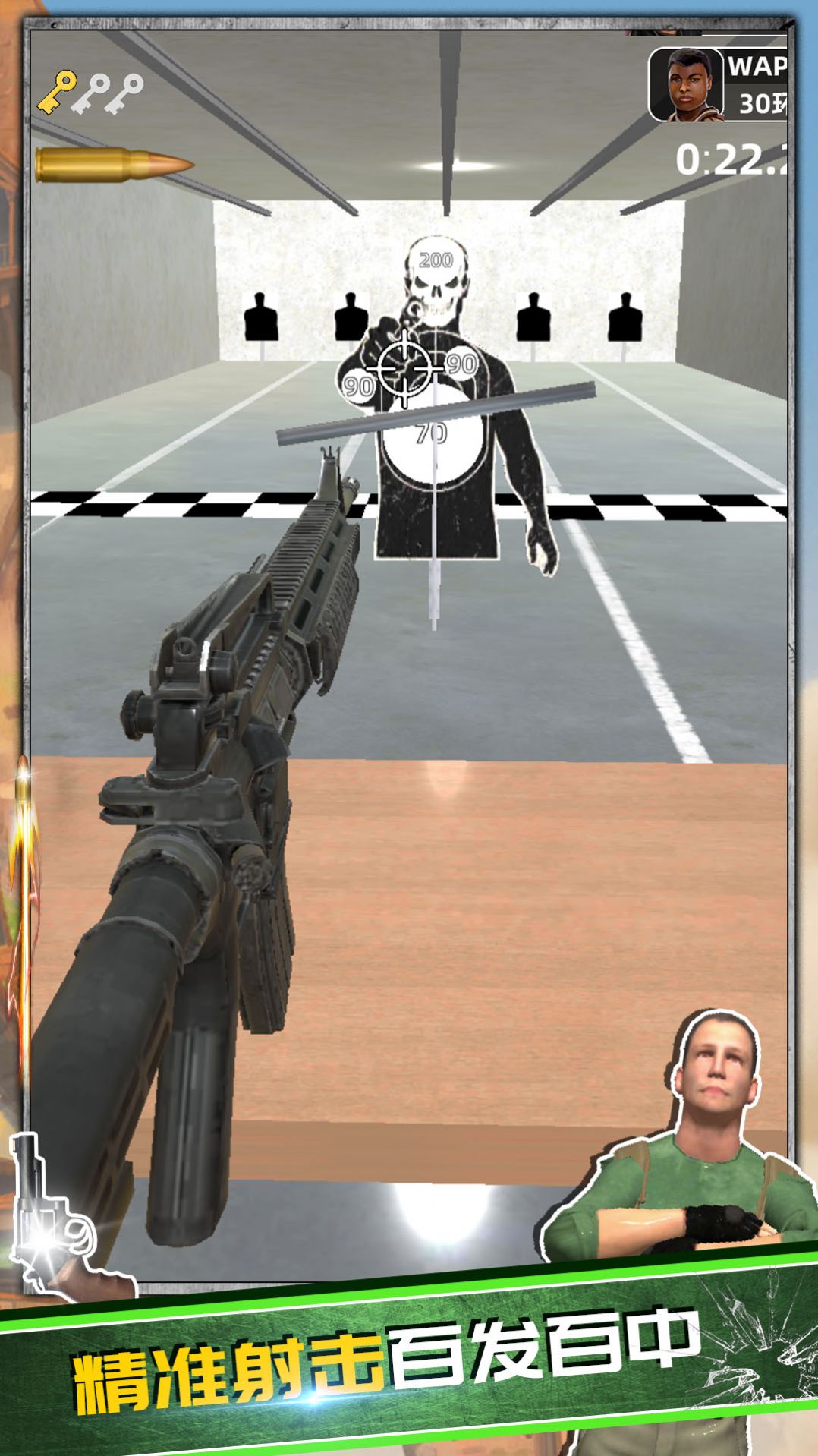 猎枪行动免费版