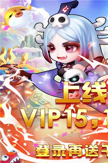 游艺传奇特制版
