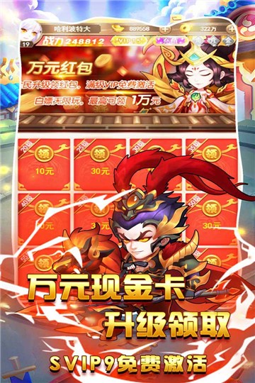 游艺传奇特制版
