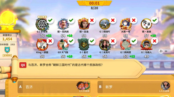 《万国觉醒》联盟竞答答案大全