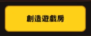 《坎公骑冠剑》友谊赛玩法攻略