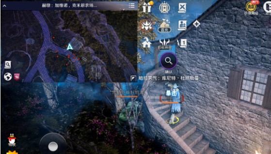 《黑色沙漠手游》目击之谈任务完成攻略