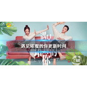 遇见璀璨的你更新时间 遇见璀璨的你什么时候更新