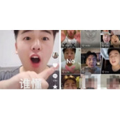 大漏特漏是什么梗