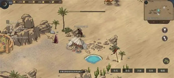 部落与弯刀最强兵种是什么