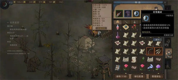 部落与弯刀最强兵种是什么