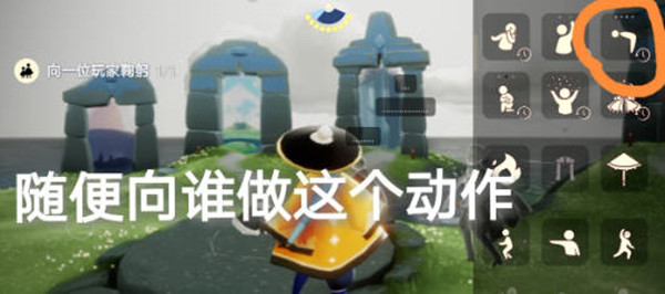 光遇6.22每日任务怎么完成