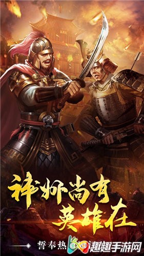 激战大明朝最新版