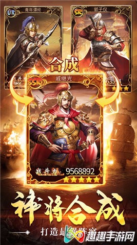 激战大明朝最新版