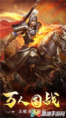 激战大明朝最新版