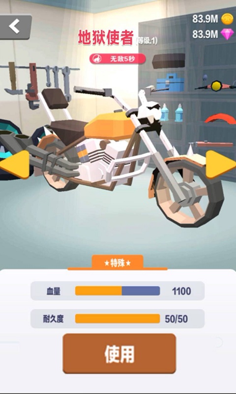 天骑士物语游戏
