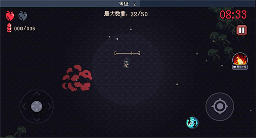 离黎明还有10分钟