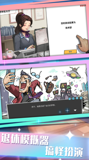 前进战斗小分队游戏