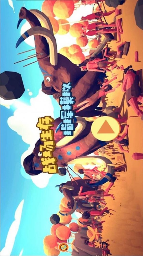 战场生存指挥模拟游戏