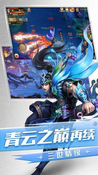 驱魔传最新版