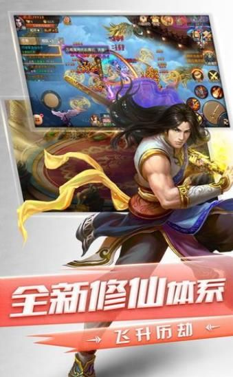 驱魔传最新版