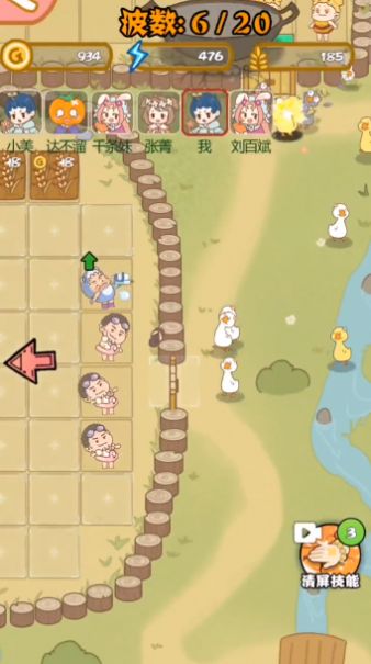 暴躁大鹅赛罗鹅版