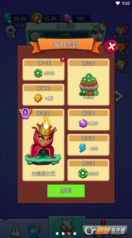 植物大战僵尸部落游戏