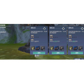 妄想山海灵气怎么获取