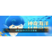 我国海岛最多的省份是