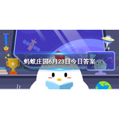 小鸡宝宝考考你想让拉伸运动达到更好的效果，伸时应