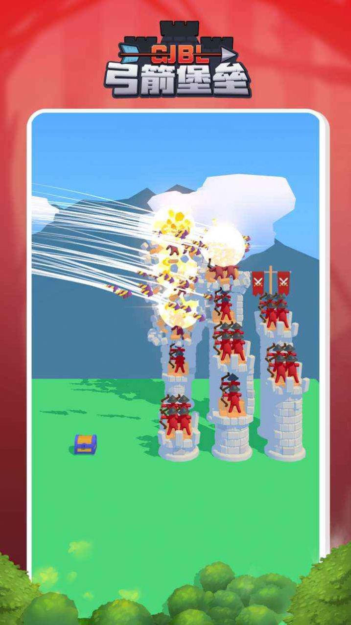 弓箭堡垒安卓版
