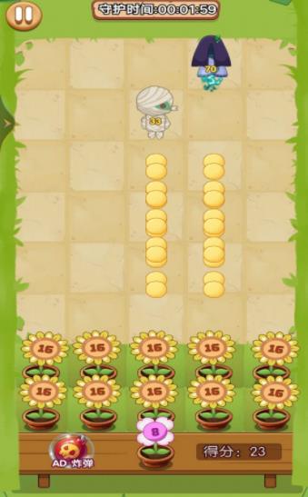 僵尸要逃跑免费版