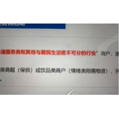 情绪类刚需物资是什么梗