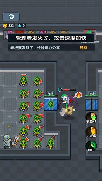 猛鬼邻居