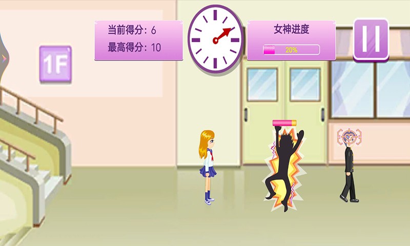 樱花校园恋爱高手游戏