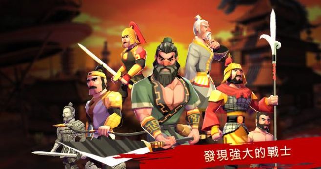 木马战争斯巴达的战士游戏