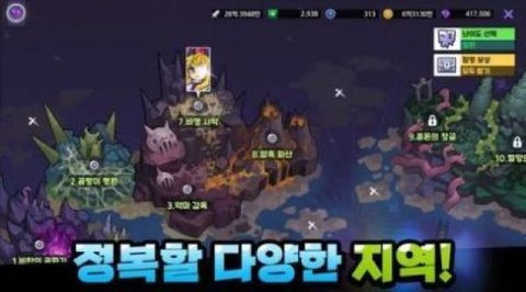 空闲闪电法师暴走版