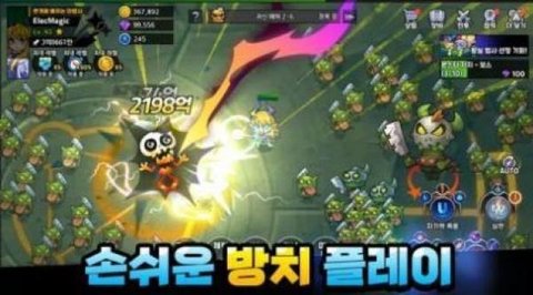 空闲闪电法师暴走版
