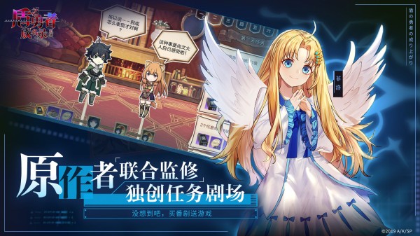 盾之勇者成名特制版