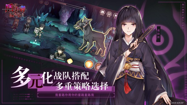 盾之勇者成名特制版