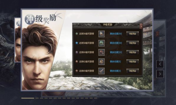 森林网络火龙最新版