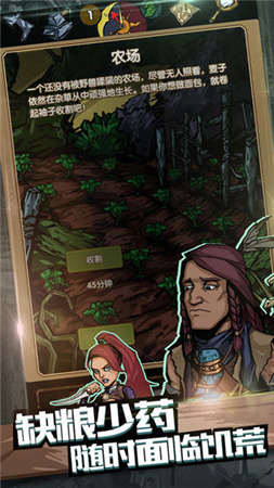 最后一步飞升版