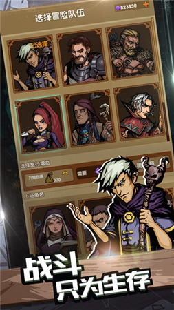 最后一步飞升版