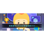 虫草是虫还是草