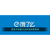 周深手绘夏日龙虾面线索答案